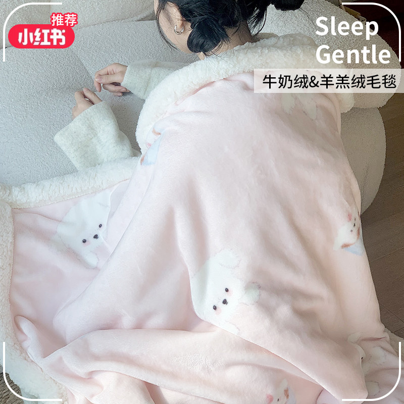 少女心可爱羊羔绒毛毯冬季加厚盖毯办公室午睡小毯子沙发毯,床上用品,休闲毯/毛毯/绒毯,淘宝优惠券,粉丝福利购,淘宝优惠卷