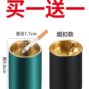 创意烟灰缸家用不锈钢漏斗防飞灰带盖办公室烟缸个性防风时尚烟盅