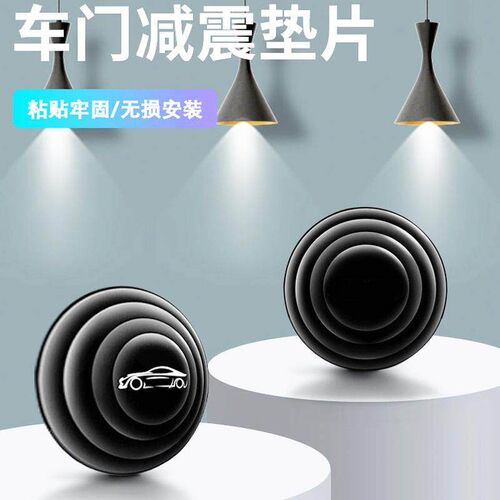 Door Shock Absorber Pad for RC5, RC6, RS3, RS5, RM5 - Door B