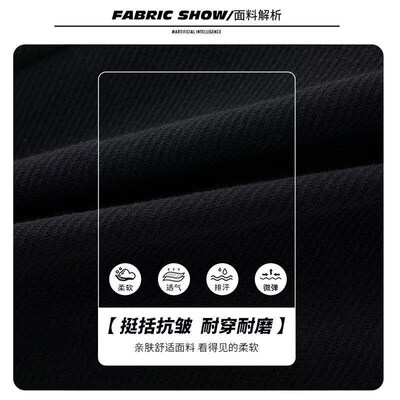 Pants Mens Spring an Autumn Fashion Bran Loose Mens Straig