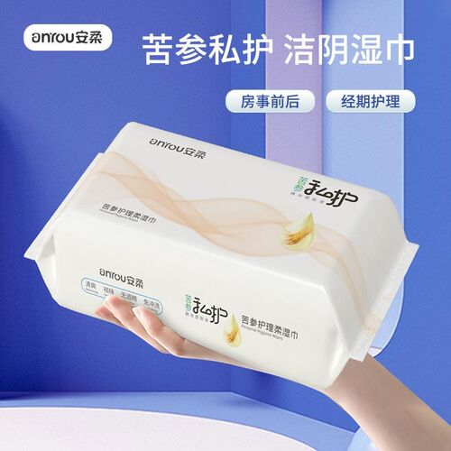 Female Hygiene Wipes, Intimate Wet Wipes, No-Rinse Wet Toile
