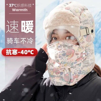 New Cycling Cap Ski Winter Windproof Cap Outdoor Hood Cap Co