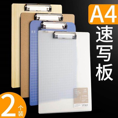 a4folder clipboard writing plate clamp pad student sketchpad
