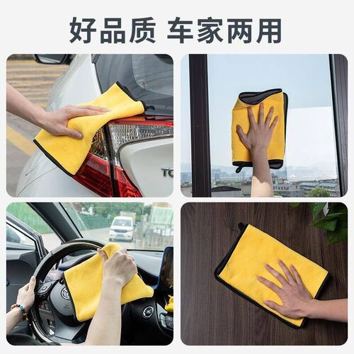Car washing towel, super absorbent car cleaning cloth, speci