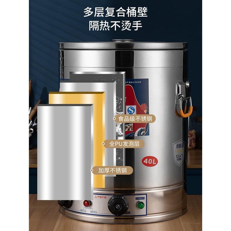 电热煮粥桶不锈钢电加热保温桶烧水桶大容量电汤桶商用蒸煮桶粥桶,厨房电器,商用汤锅/汤桶/煮面桶,淘宝优惠券,粉丝福利购,淘宝优惠卷
