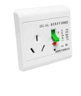 空调电热水器漏电保护开关空气开关8型带插座10/1带明装盒