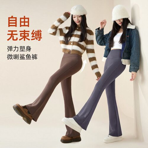 Supermodel Extended Flared Pants Childrens Velvet Pants Bel