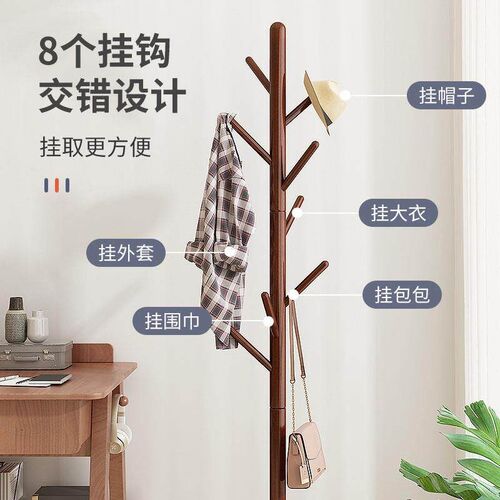Coat hanger Floor cap clothes rack Hang up clothes