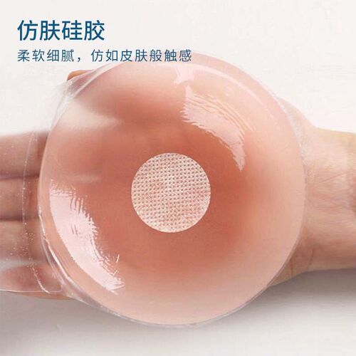 Pushup Bra for Women Strapless Wedding Dress Lift Invisible