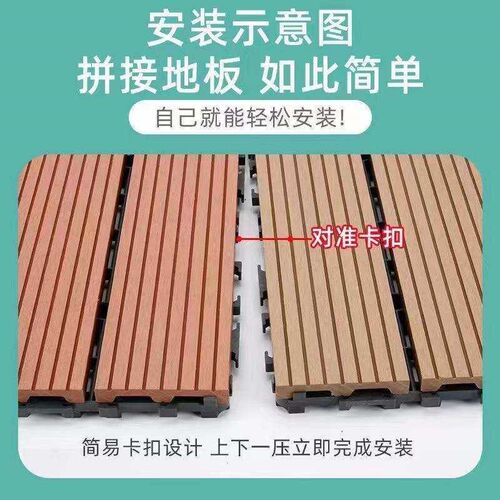 Solid wood floor mat, entrance hall, foot mat, bathroom r