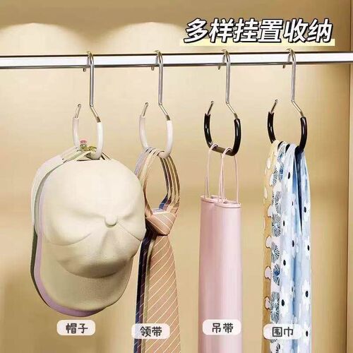 Creative Circular Hanger: Anti-Slip, Multi-functional for Ho