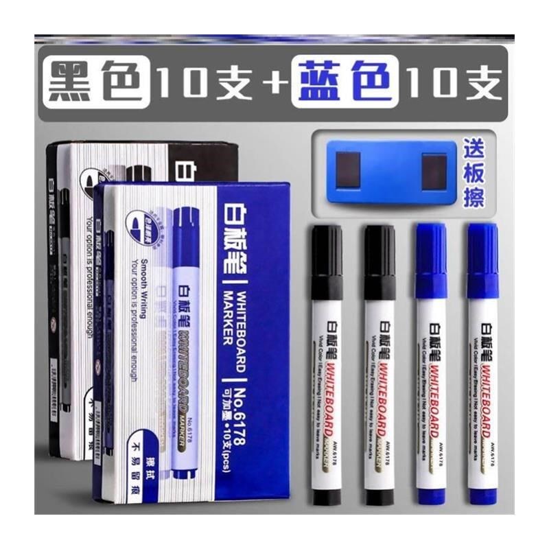 School Classroom Whiteboard Pen白板笔Dry White Board Markers图片