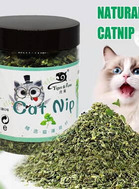 Premium Natural Catnip Cat toys Organic Cat nip