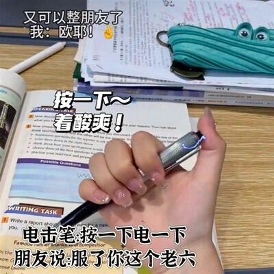 Prank electric pen toy for students, an energizing and misch