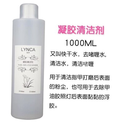 Nail Gel Wraps Polish Remover Art Soak Off Removal Acetone