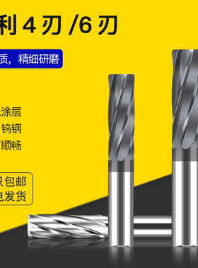 钨钢涂层铰刀螺旋10.02 10.03 10.0 10.0 10.07 10.08 10.09