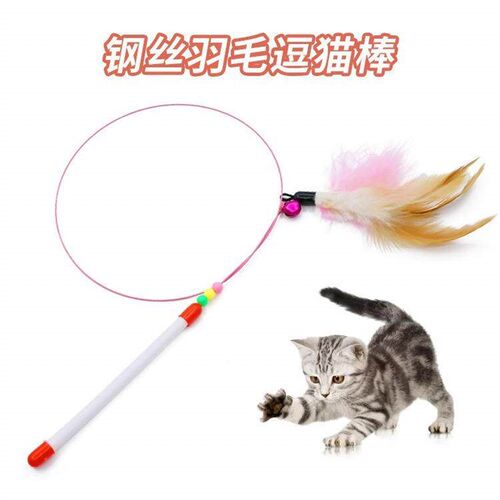 Interactive cat teaser wand with a bell and feather, designe
