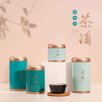 Tea Cans Iron Boxes Metal Sealed Cans Household Black Tea Gr