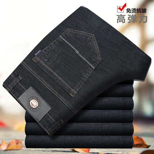Autumn and Winter Thick Jeans Mens Loose Straight Middle-ag