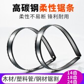 钢花牌钢锯条手用粗齿300细齿1 2牙木工石膏线金属切割拉花