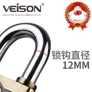 威臣锁具挂锁古铜挂锁防水防锈锁头柜子宿舍门防盗锁免钥匙上锁