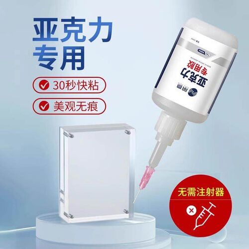 Acrylic adhesive sheet, quick-drying, transparent, invisible