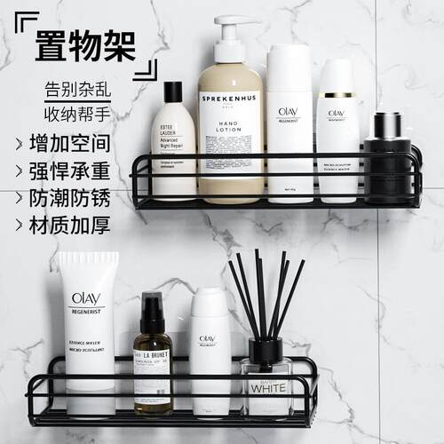 Bathroom shelf wall hanging toilet shower room storage rack