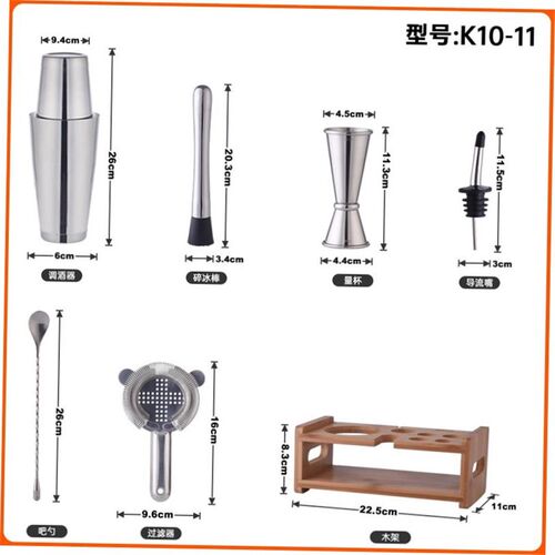 New 800ml Stainless Steel Cocktail Shaker mixing tool set