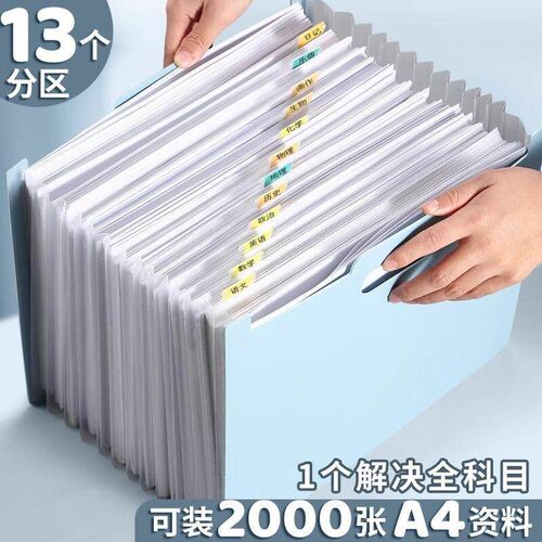 A4 Standing File Folder Desktop Document Organizer Storage B