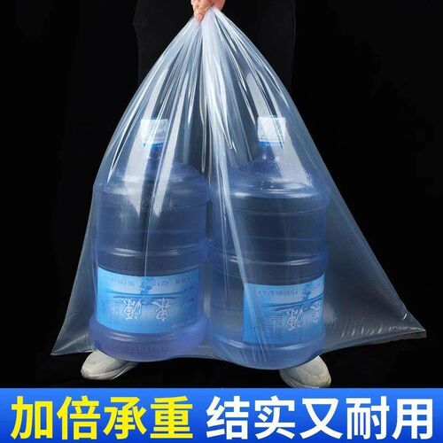 Food-grade, extra-large, thick, transparent plastic bags for