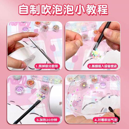 Nano Tape blow bubbles kids Squishy Fidget toy纳米胶带吹泡泡