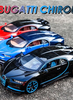 1/32 Alloy Toy Car Models Bugatti Chiron With Sound Light Di