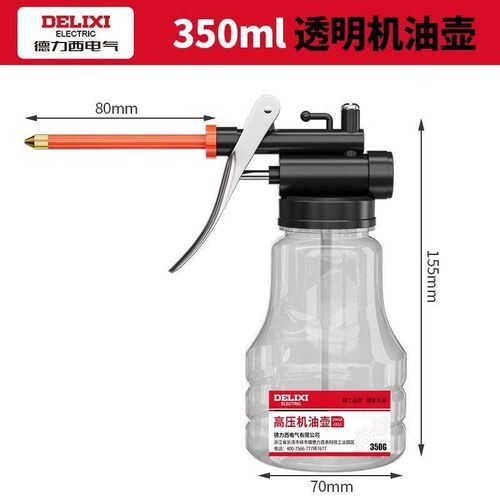 机油壶机油枪喷壶油壶机油长嘴手动高压加注器加油枪小喷壶工业用