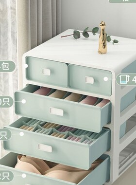 Sock storage box underwear storage compartment drawer type