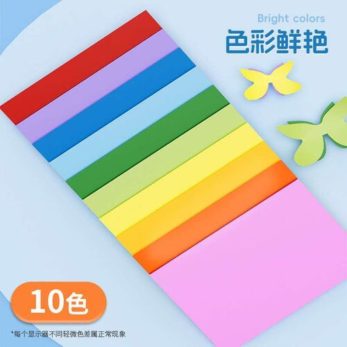 square origami paper a4 color paper set 正方形彩纸折纸小学生