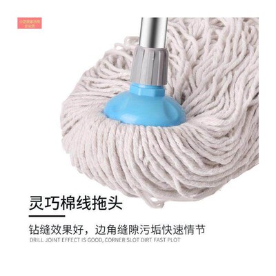 mop plate swivel to wipe the ground through the household cl