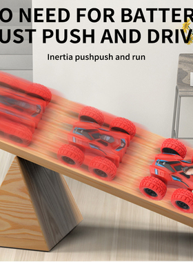 Fun Pull Back Car Double-Side Vehicle Inertia Safety and Fal