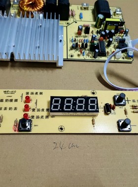 大功率商用电磁炉电路板30w MHP_10 8按键控制MHP-