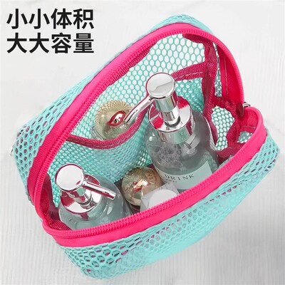 Dopamine Tofu Mini Mesh Portable Travel Toiletry and Cosmeti