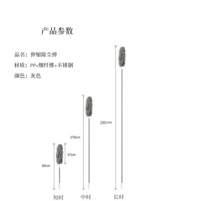 2.8-m  extended telescopic rod electrostatic dusting duster