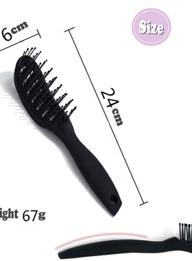 Barber Arc Massage Modeling Comb Wide Tooth Curved Curling H