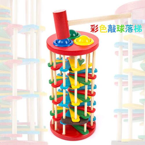Wooden colored knock ball drop ladder knock toy ball table b