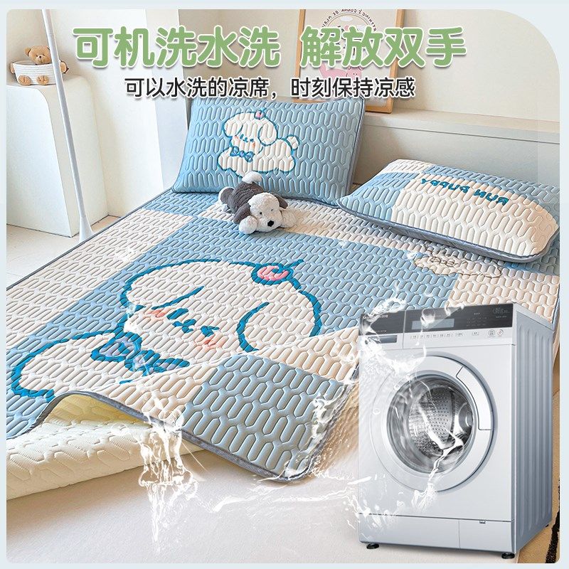 夏天冰丝乳胶凉席母婴类床垫软席子可机洗20新款学生宿舍单人,床上用品,乳胶席,淘宝优惠券,粉丝福利购,淘宝优惠卷