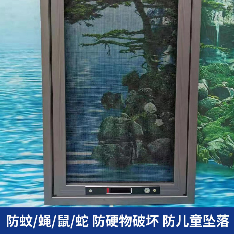 金刚网纱窗三推金刚网框中框金刚网防护一体纱窗纱门高端纱窗30,居家日用,纱窗/纱门,淘宝优惠券,粉丝福利购,淘宝优惠卷