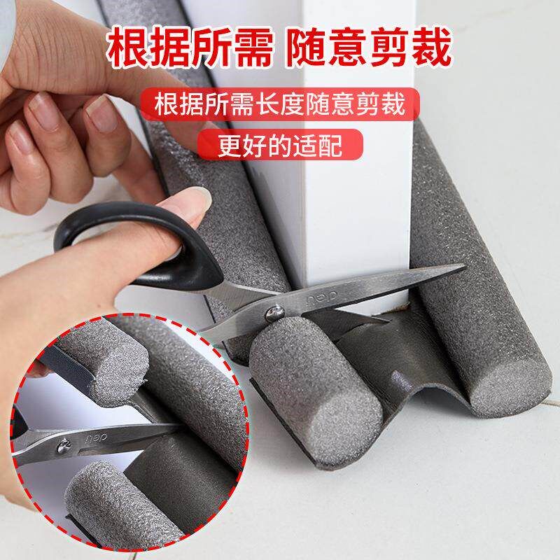 Door bottom seal strip, soundproof door and window gap strip - 实物图