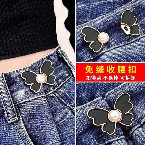 Butterfly waist cinch button jeans with adjustable waist fix