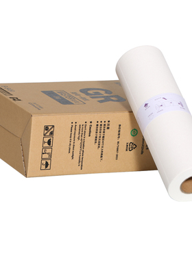 华铭适用 GRB版纸GR1700 GR17 2700 GR27版纸1710一体机蜡纸