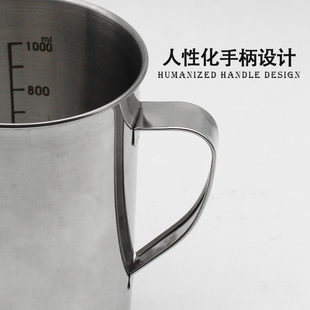 30不锈钢量杯牛奶杯豆浆杯 量水杯 1000ml量杯带刻度实验杯量杯