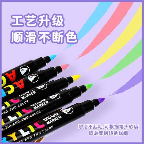 Two-headed two-color acrylic marker soft-headed Doodle pen s