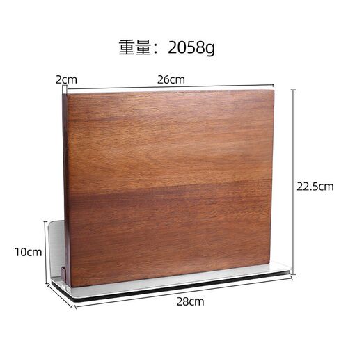 New solid wood magnetic kitchen knife holder kitchen plate